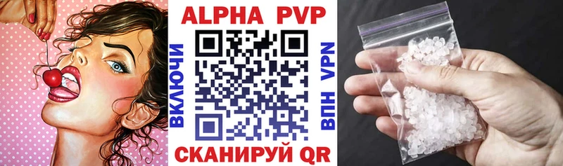 даркнет сайт Волгореченск Alfa_PVP кристаллы