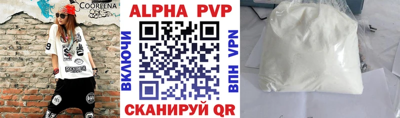 APVP Crystall Волгореченск