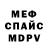 Amphetamine Premium Diana Myktybekova