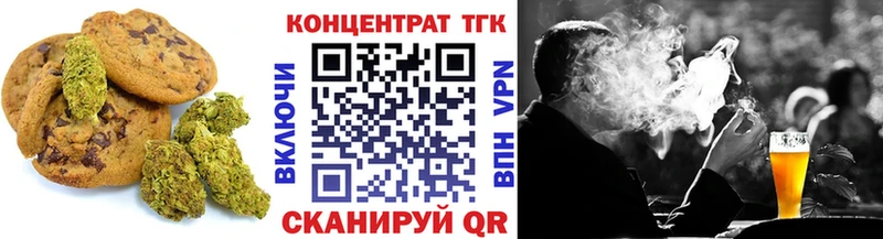 Canna-Cookies конопля  Волгореченск 