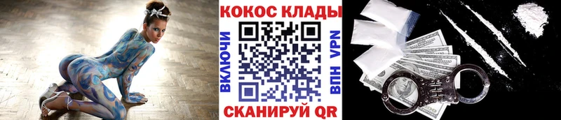 COCAIN VHQ  цена   Волгореченск 