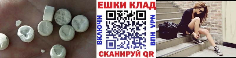 закладки  Волгореченск  darknet какой сайт  Экстази XTC 