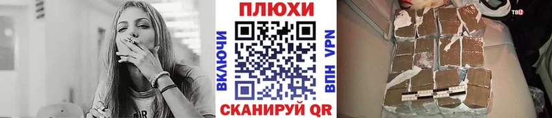 где купить   MEGA ссылки  ГАШ гарик  Волгореченск 