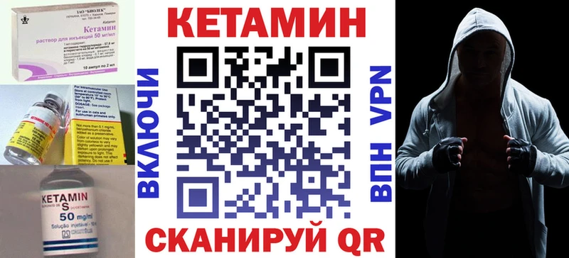KRAKEN ссылки  Волгореченск  даркнет как зайти  КЕТАМИН ketamine 
