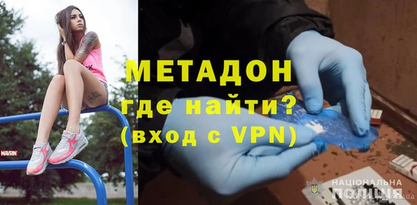 COCAINE Аркадак