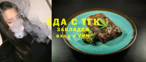 mix Арсеньев