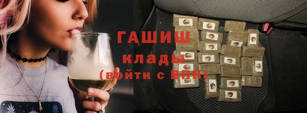 кокаин VHQ Армянск
