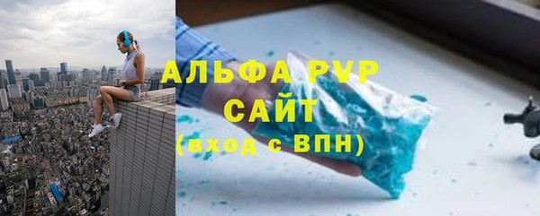 бутират Алексеевка