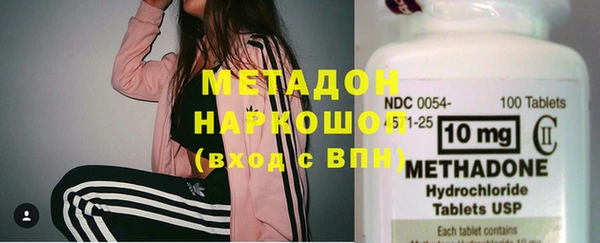 COCAINE Аркадак