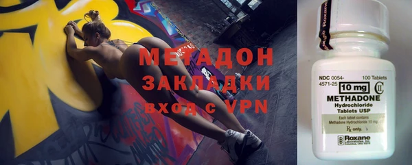 бутират Алексеевка