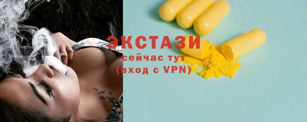 mix Арсеньев