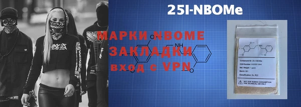 бутират Алексеевка