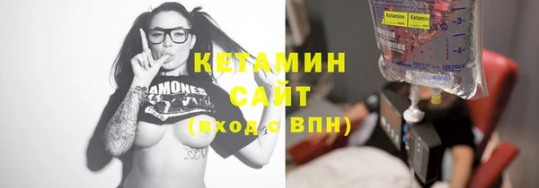 бутират Алексеевка