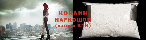 кокаин VHQ Армянск