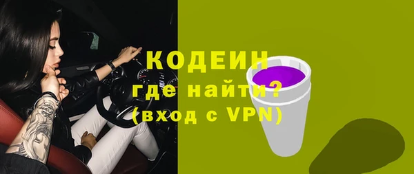 mix Арсеньев