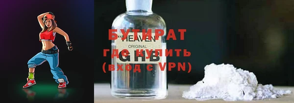 mix Арсеньев