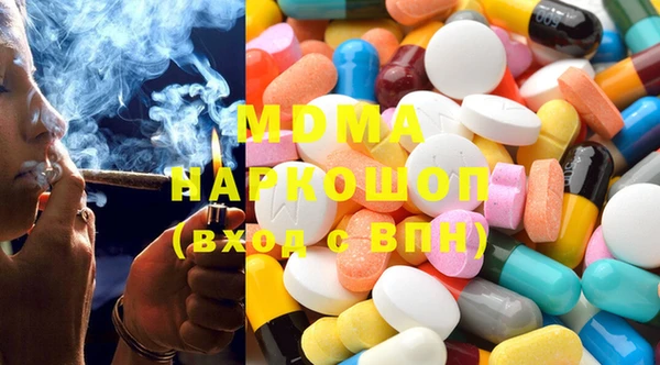 COCAINE Аркадак