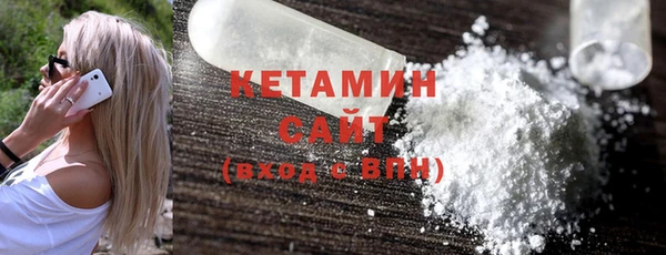 кокаин VHQ Армянск