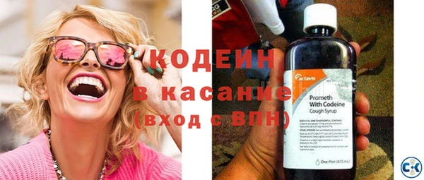 кокаин VHQ Армянск