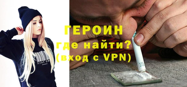 кокаин VHQ Армянск