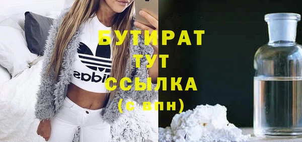mix Арсеньев