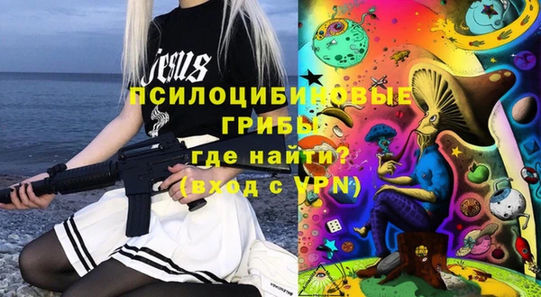 кокаин VHQ Армянск