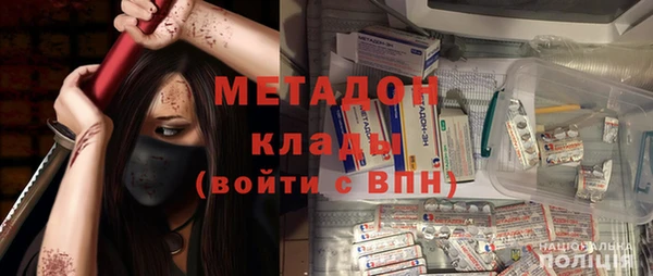 бутират Алексеевка