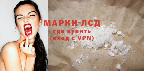 кокаин VHQ Армянск