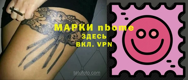 COCAINE Аркадак