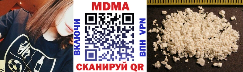 MDMA Molly  магазин продажи   Волгореченск 